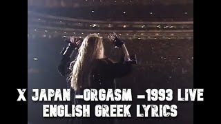 X Japan - Orgasm - Live RETURNS 31.12.1993 at Tokyo Dome - [HD]  English, Greek Subtitles