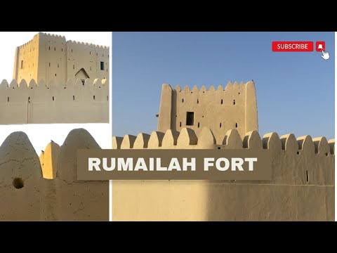 RUMAILAH FORT ALAIN | الرميلة قلعة العين |Abu Dhabi | UAE Heritages | Shameel rhmn |