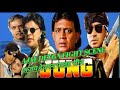 The Best Of Ajay Mithun Action Scenes Jung