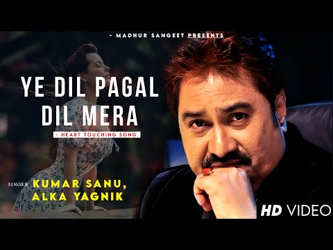 Ye Dil Ye Pagal Dil Mera - Kumar Sanu | Alka Yagnik | Mafia | Kumar Sanu Hits Songs