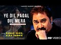 Ye Dil Ye Pagal Dil Mera Kumar Sanu Alka Yagnik Mafia Kumar Sanu Hits Songs