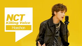 Download lagu [공식에서 나왔다. 보러가세요] 해찬(Haechan)의 킬링보이스를 무대로! I Back 2 U, GO, 나의 모든 순간, 사랑은 또다시, Music Dance 등 mp3