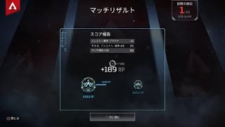 Apex Legends　スリリングな試合　途中ソワソワしすぎ＾＾；