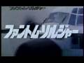 PHANTOM SOLDIERS 1988 Trailer
