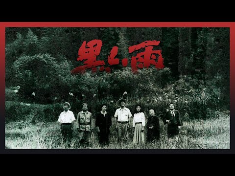 Трейлеры Черный дождь