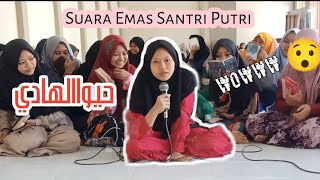 Download lagu Suara Emas Santri Putri Sholawat ( HAYYUL HADI ) mp3 Download lagu Suara Emas Santri Putri Sholawat ( HAYYUL HADI ) mp3