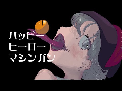 HAPPY HERO MACHINEGUN