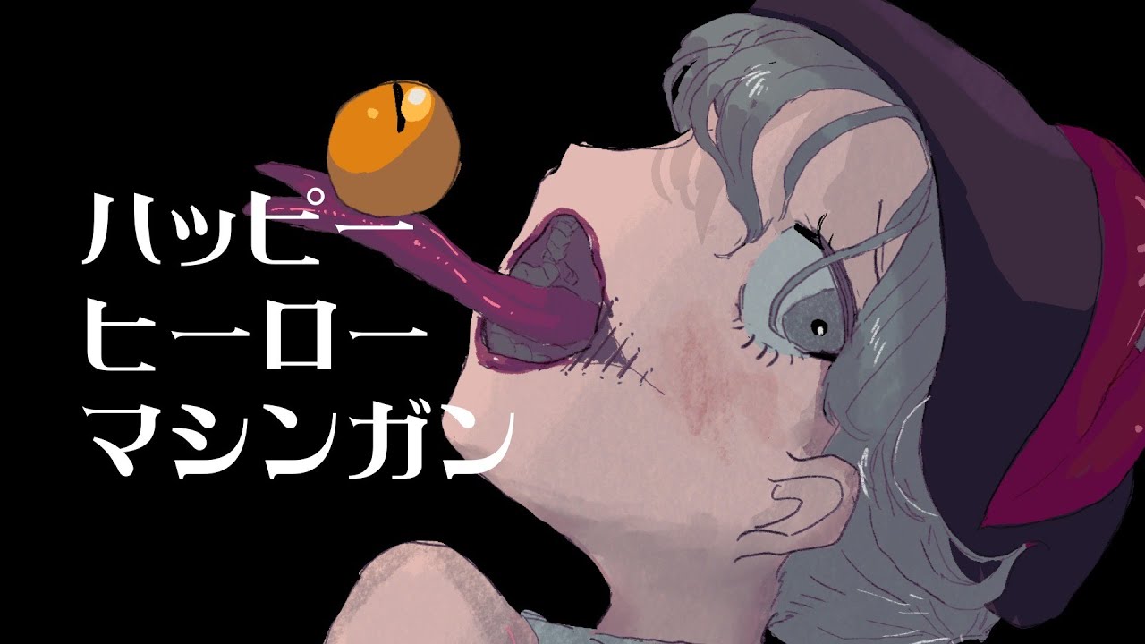 HAPPY HERO MACHINEGUN