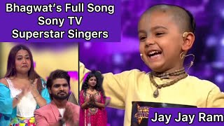 Bhagwat’s Full Song - Sony TV Superstar Singers 