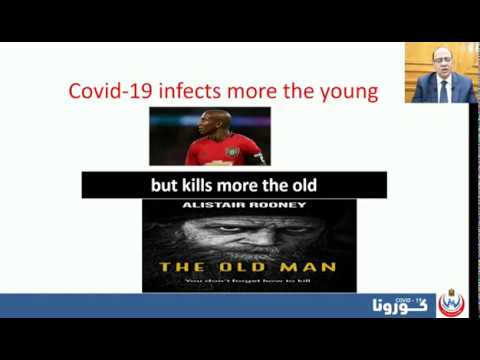 What is COVID-19?