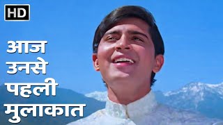 Download lagu Aaj Unse Pahli Mulakat Hogi | paraayaa dhan (1971) | Rakesh Roshan | Hema Malini | Kishore Kumar  mp3