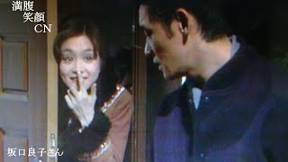 満腹笑顔CN、人気者の満腹笑顔CN、　坂口良子さん、まんぷく笑顔のほっこりが美しすぎます。）