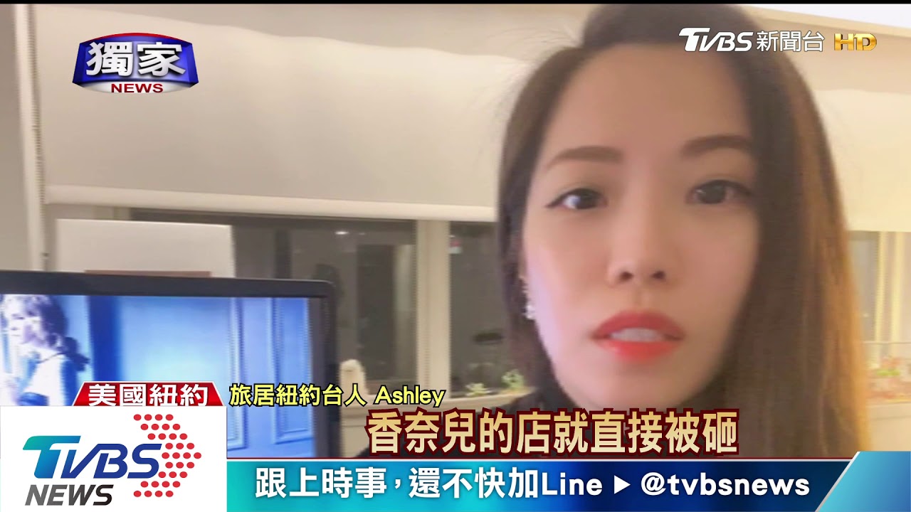 微軟店被砸、搶蘋果門市 紐約台人:抗爭失控