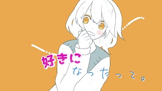 - 【初音ミク】好きになったって。| RiseSt