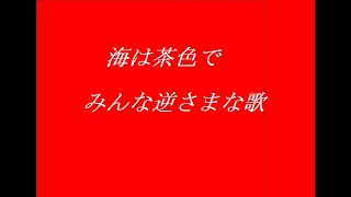 The Who - Armenia City in the Sky（アルメニアの空）　　1967　歌詞　対訳