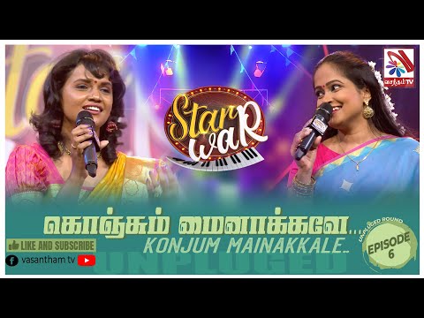 Konjum Mainakkale | Thenuka - Sithara Madhushani | Feat The Saranga | 𝑺𝑻𝑨𝑹 𝑾𝑨𝑹 | VasanthamTV | EP06