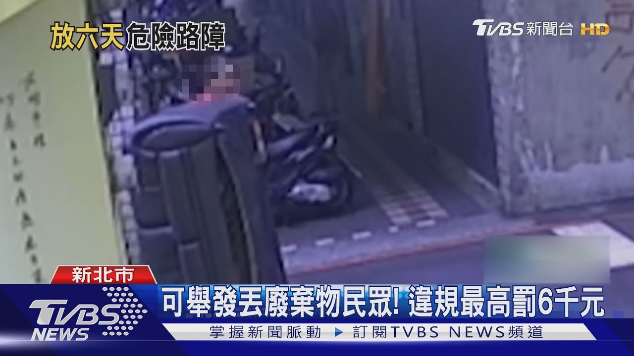 店旁遭棄沙發!連放6天 老闆娘PO網求助