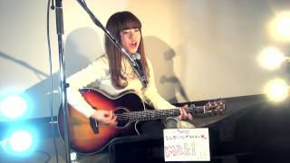 number one / 絢香 Ayaka うた : 白木茉子