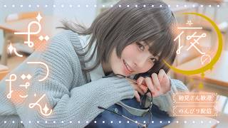 【雑談】だって春だもん。