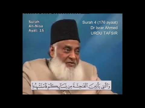 Surah 4 Ayat 15 Surah Nisa Dr Israr Ahmed Urdu