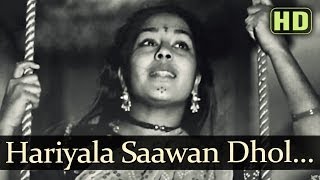 Hariyala Sawan Dhol Bajata (HD) - Do Bigha - YouTube