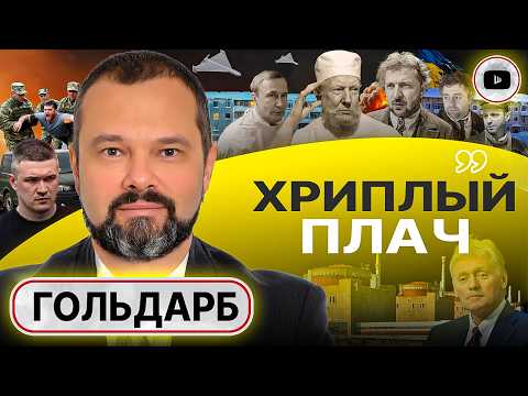 🦵 THE WAR WILL BE ENDED THROUGH THE KNEE! Putin INVITED to Kyiv.