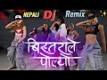 Bistarale Polyo Shanti Shree Pariyar Nepali Dj Hari Giri Bimarshi Bistarale Polyo Dj