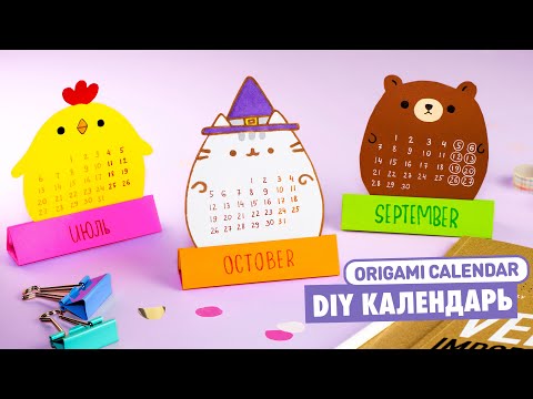 Оригами Сумочка ТЫКВА ВАМПИР ЛЕТУЧАЯ МЫШЬ И ЧЕРЕП из бумаги DIY ХЕЛЛОУИН Origami Pumpkin Bag