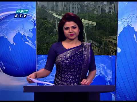 09 AM News || সকাল ০৯টার সংবাদ || 13 April 2021 || ETV News