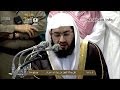 Ihram Makkah Fajr 8th Dul Hijjah 1434 2013 Sheikh Baleela