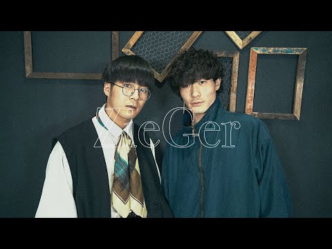 ZieGer | JPN CUP ALL STAR BEATBOX BATTLE 2023 | Tag Team Wildcard | #JPNCUP2023