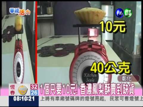 有鹹豬手! 女生密報司機抓狼