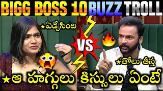 🚨Bigg Boss 10 Telugu Shalini Buzzz interview Troll | BB10 | Star Maa | Sivaji On Fire 🔥| 420 Trolls