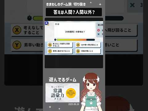 Video cover