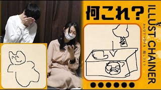 絶望の絵しりとり開幕【イラストチェイナー】