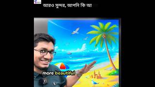 Do You Want to Describe Pictures in English Like a Pro? Watch This!