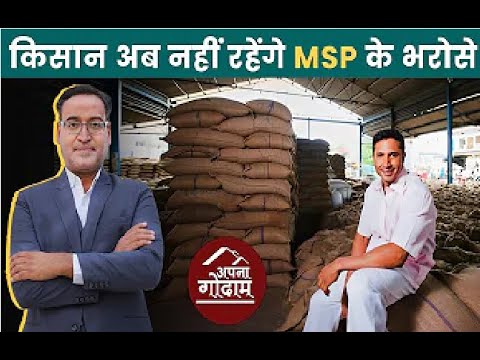 Apna Godam's story covered by