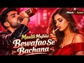 Maalik Mujhko Bewafao Se Bachana New Sad Song 2026 Heart Touching Song NiteshJiKeGaane
