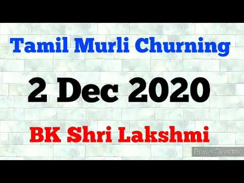 Tamil Murli churning 2 Dec 2020 - BK Shri Lakshmi