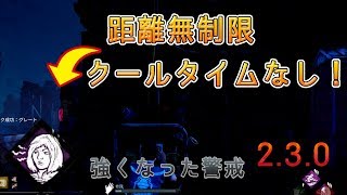 【DbD実況】アプデで強くなった警戒！アプデの話を少し