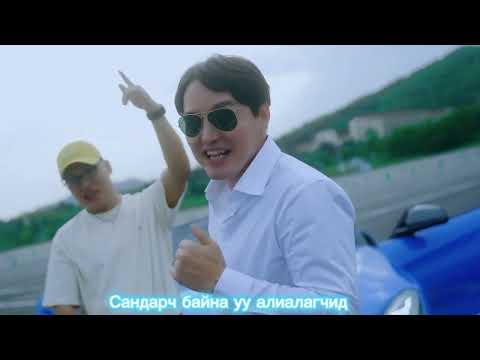 Zolboo x XP - Sansar sawalt (lyrics)