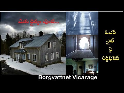 Borgvattnet Vicarage/Haunted Vicarage   -  Sweden's Most Haunted Place
