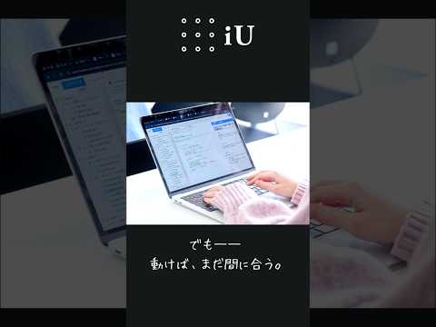 【年内合格まだ間に合う】総合型選抜D日程出願受付中出願期間：11/14(金)〜12/11(木)#大学 #受験