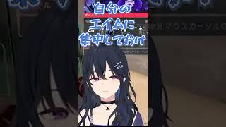 胡桃のあとのプロレスが面白い一ノ瀬うるは　【#一ノ瀬うるは #ぶいすぽ #shrots   #切り抜き  #vtuber 】