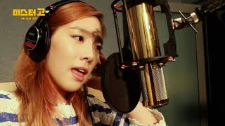 MV TaeYeon태연 &#39;BYE&#39; Movie &#39;미스터 고 Mr  GO&#39; OST 1080p Youtube