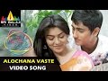 Oh My Friend Video Songs Ho Antunnadi Video Song Siddharth Shruti Hassan Sri Balaji Video