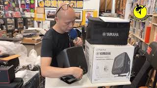 Video thumbnail for YAMAHA STAGEPAS 100 BTR 開箱/可攜式PA喇叭 ｜ 中港佳音樂器 by Asianmusic中港佳音樂器