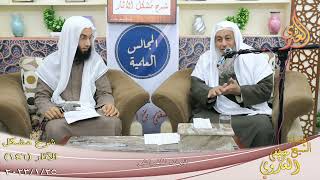 مشكل الآثار ( 146 ) ” الولد للفراش ”  تاريخ 25 1 2023