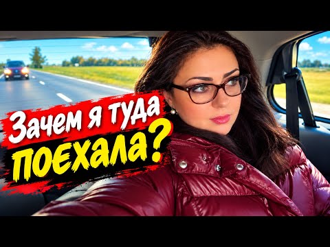 В Литве происходит что-то ужасное // Было очень страшно 