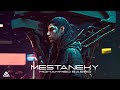 Mohammed Saeed - Mestaneky | محمد سعيد - مستنيكي (official lyrics video)